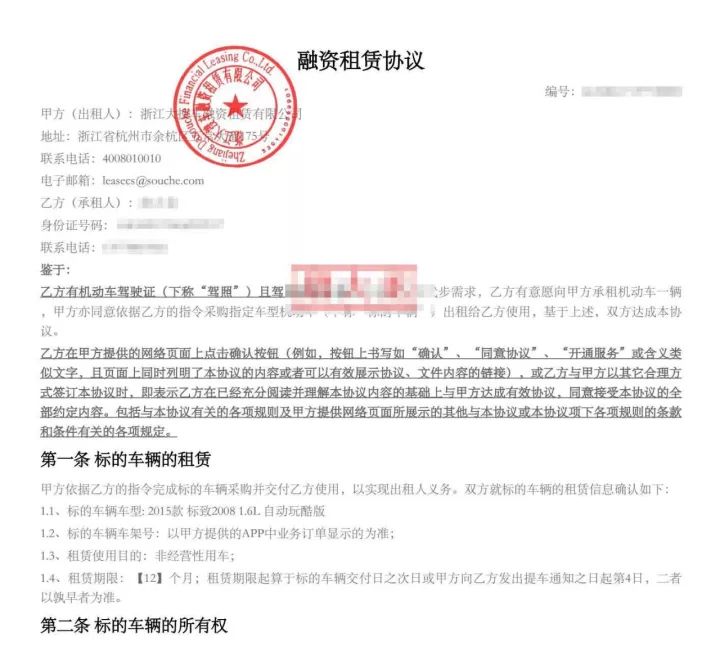 【弹车教程】弹个车违章不用慌,弹弹教你如何及时处理_搜狐汽车_搜狐