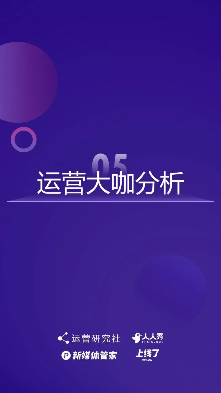 人口老龄化 ppt_俄罗斯的人口老龄化PPT下载 幻灯片课件免费下载(3)