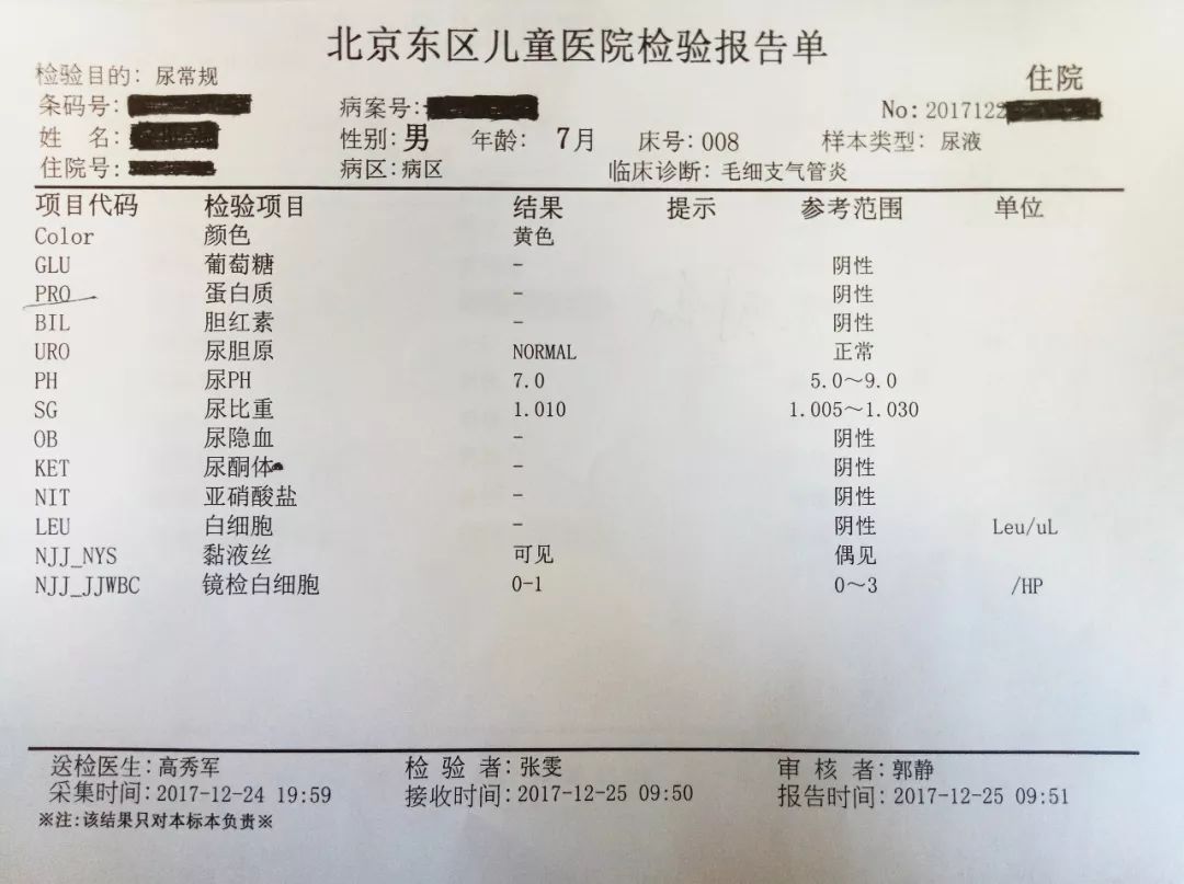脑中风后的排尿困难-健康教育-清华大学附属北京清华长庚医院肾脏内科