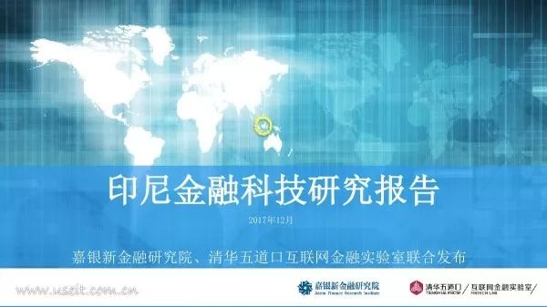 印度尼西亚经济总量 2017_印度尼西亚地图