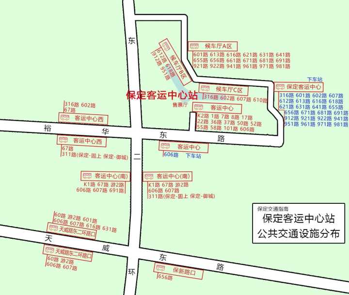 暖心,保定90后公交迷自制公交线路图助力春运回家