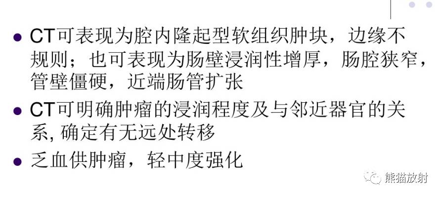 十二指肠良性及恶性肿瘤的各种影像表现附病例值得收藏