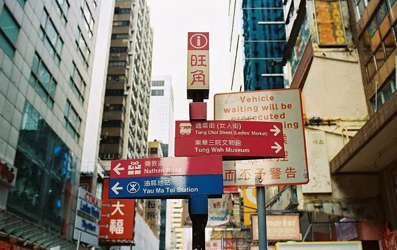 香港为什么不敢卖假货