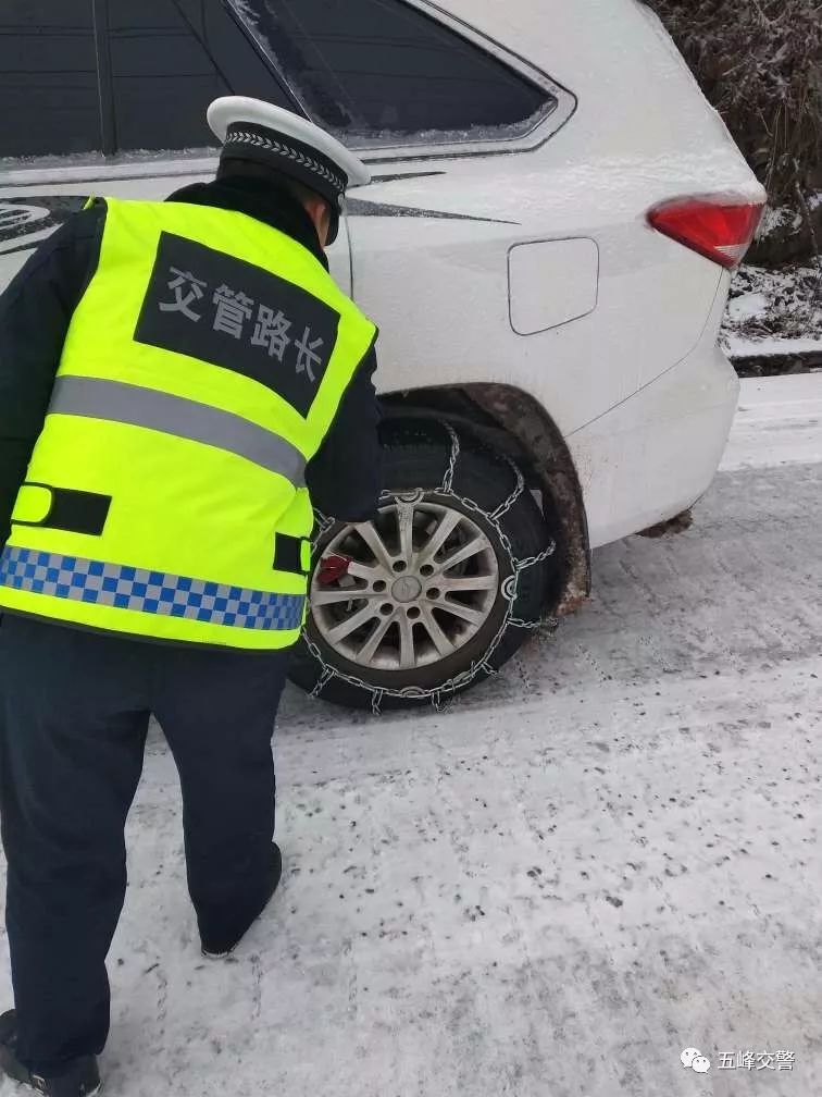 【冰雪上的坚守】五峰交管"路长"守住村口,附1月6日全县道路情况