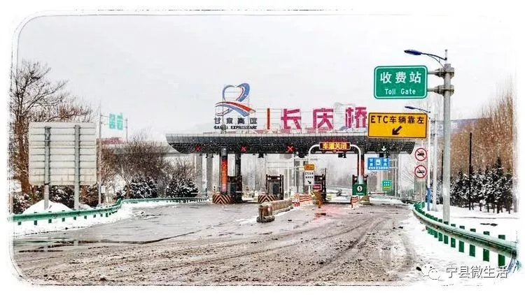 雪后宁县长庆桥,太亲切了!