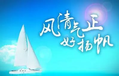 风清气正扬帆新时代我市以硬招实招锻造让群众满意的好作风