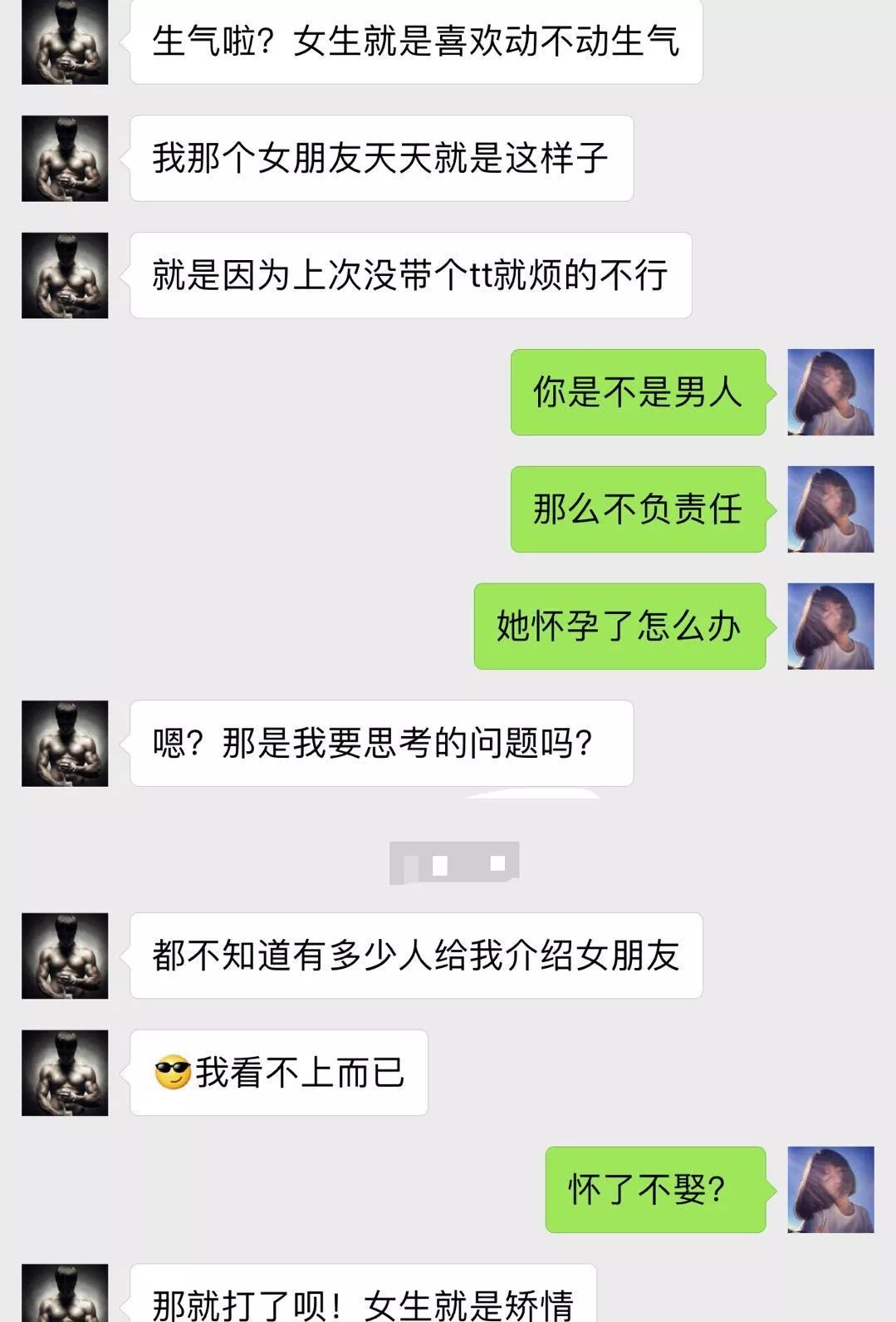 小编为你们整理了 渣男的十个等级 大家记得防火防盗防渣男~ 你曾