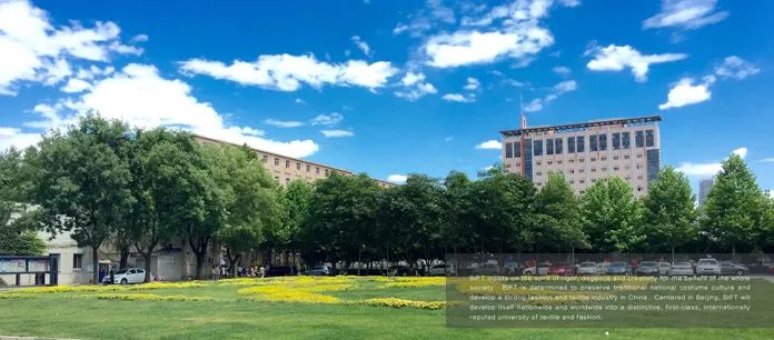 北京服装学院