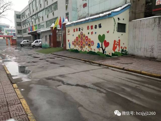 龙门镇下峪口第二小学