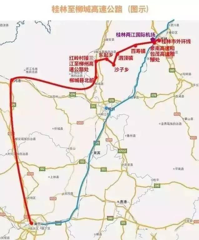 旅游 正文 桂林至柳城高速公路开建 10月29日,桂林至柳城高速公路正式