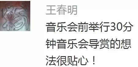 成语什么足捶胸_成语故事图片(2)