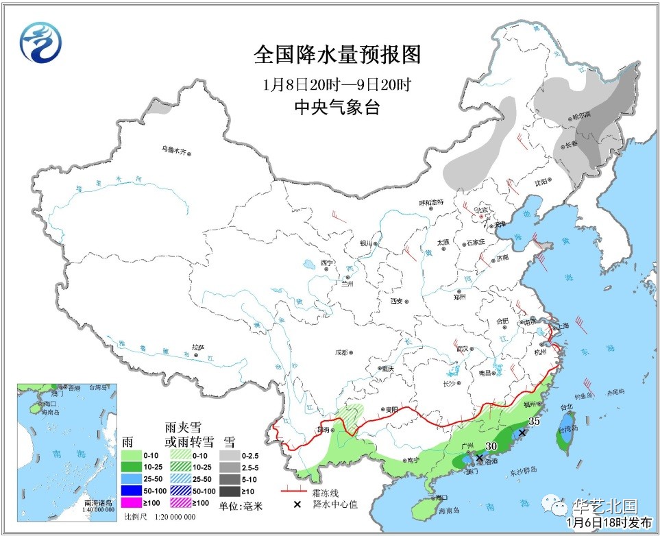 【天气资讯】下雪了~下雪了~乌兰察布迎来2018年第一场雪!