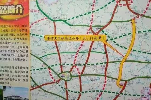 旅游 正文  荔浦至玉林高速公路简称荔玉高速公路,起于桂林荔浦县图片