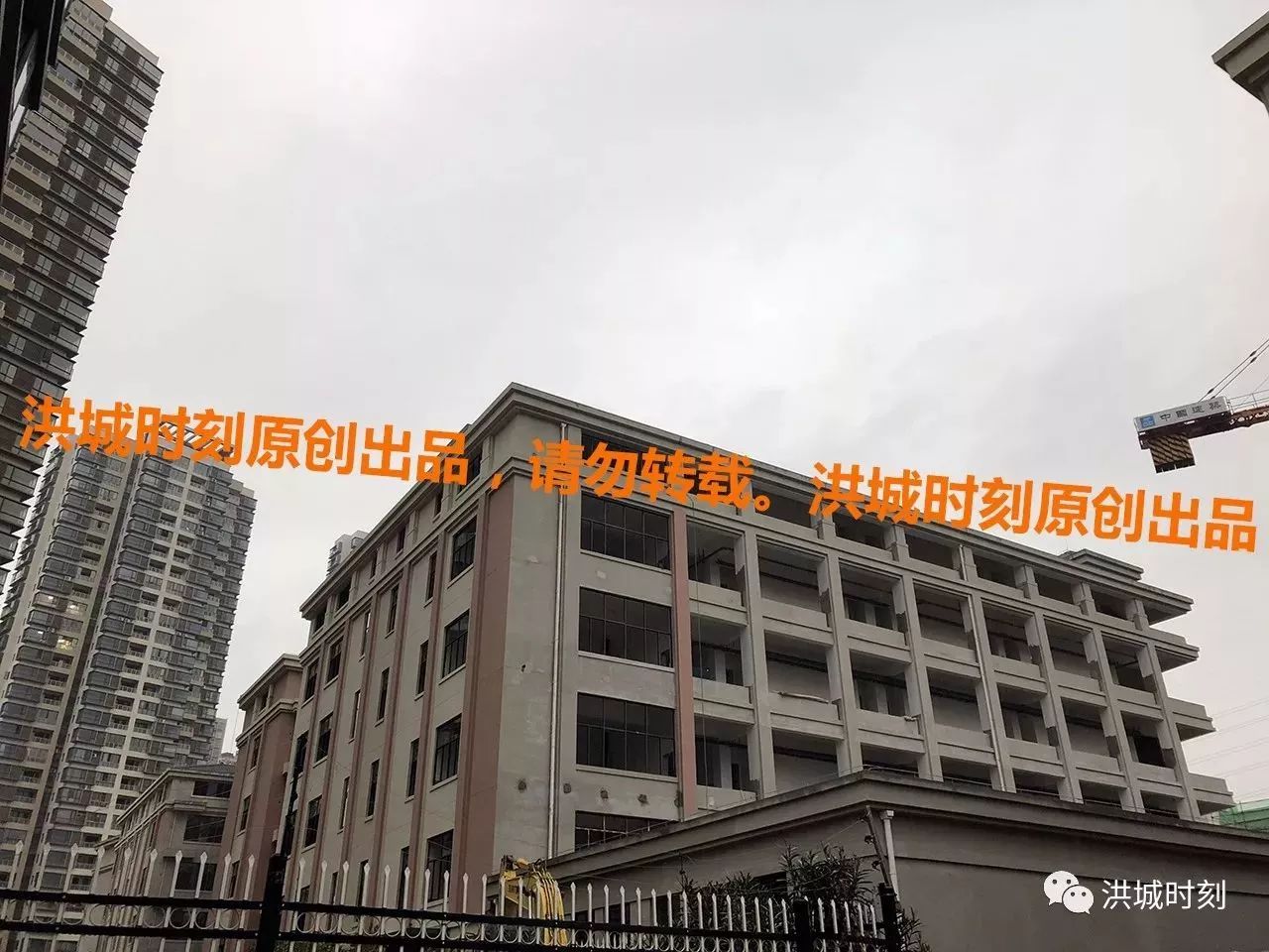 华南城d05学校快要建成了,这几个小区的业主