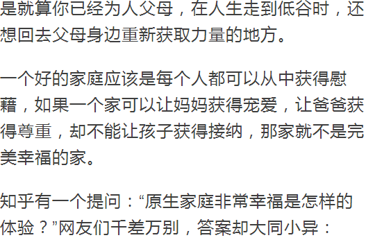 敬爱的圣母妈妈简谱_我的好母亲简谱