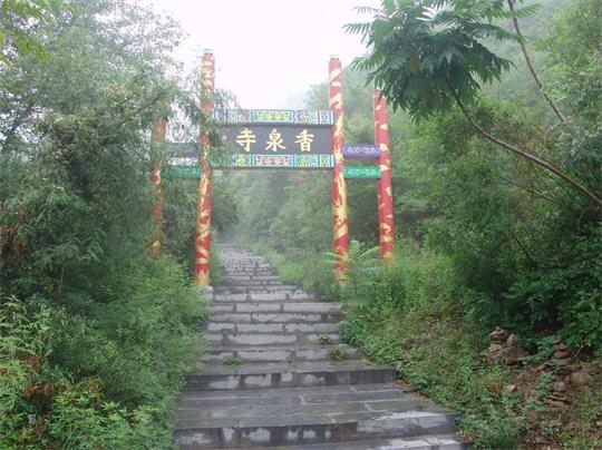 新乡市卫辉 千年香泉寺