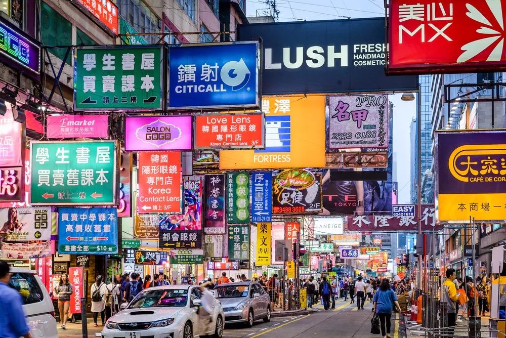 香港为什么不敢卖假货