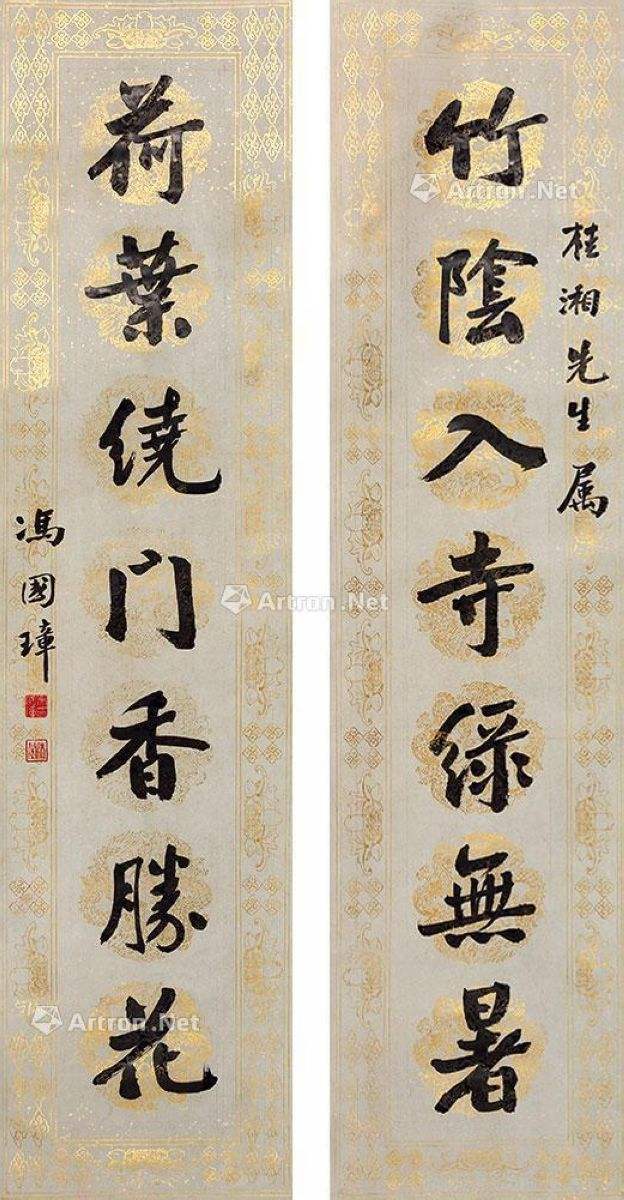 历史上的今天1859年1月7日北洋军阀直系首领冯国璋出生