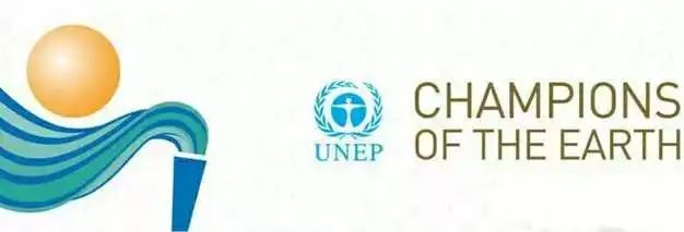 地球卫士奖创立于2004年,是联合国环境规划署(unep)每年颁发的一个