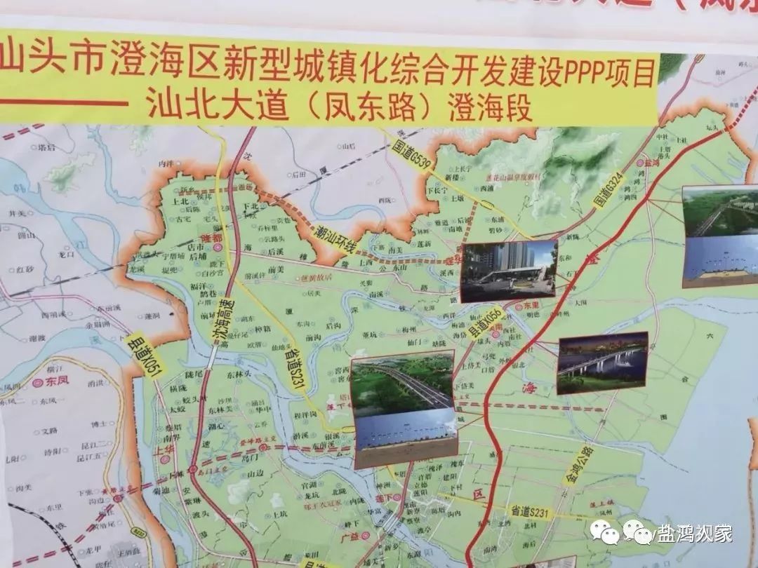 凤东路开始征地工作 1月2号下午,澄海区召开汕北大道