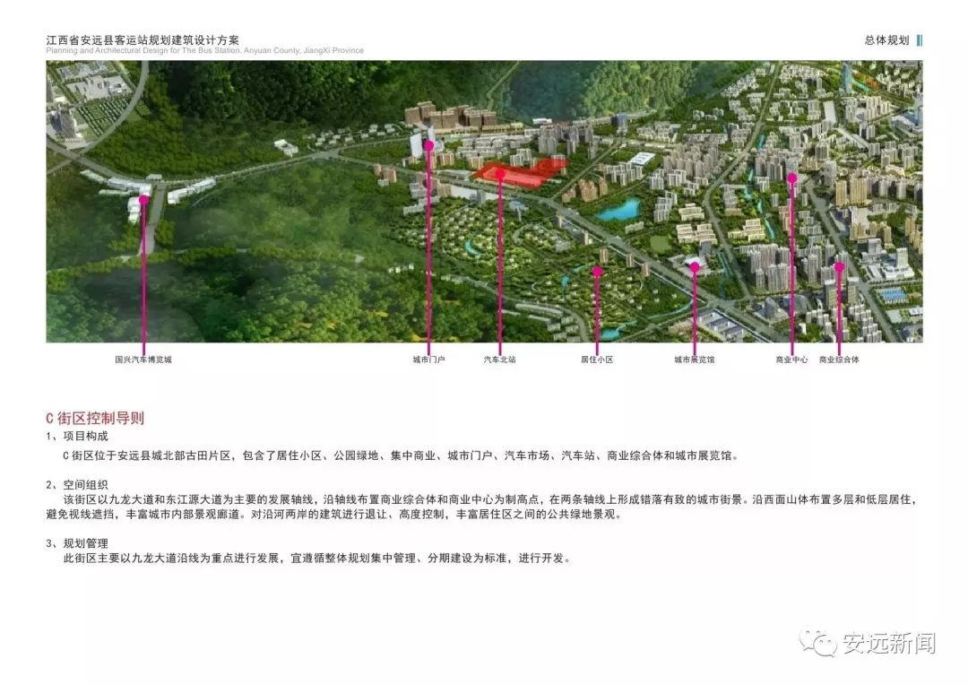 安远人口_安远三百山风景区图片(3)