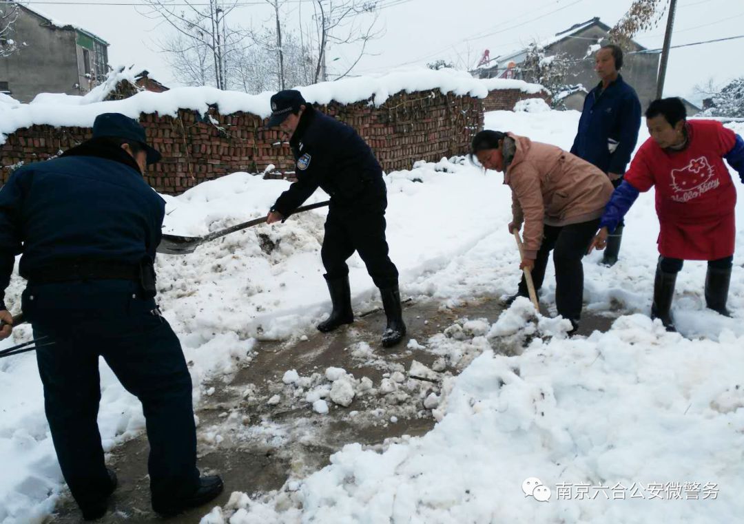 "村民扫雪闹