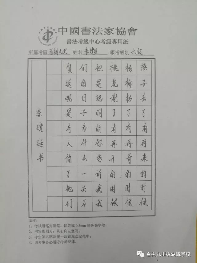 衣冠曲谱_衣冠禽兽图片(3)