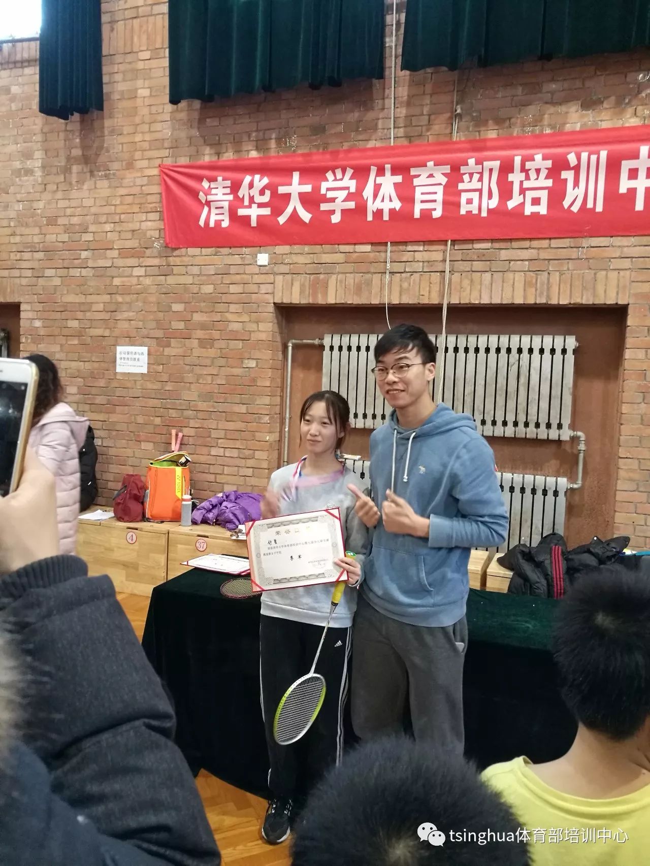 清华大学体育部培训中心第七届少儿羽毛球挑战赛圆满举行