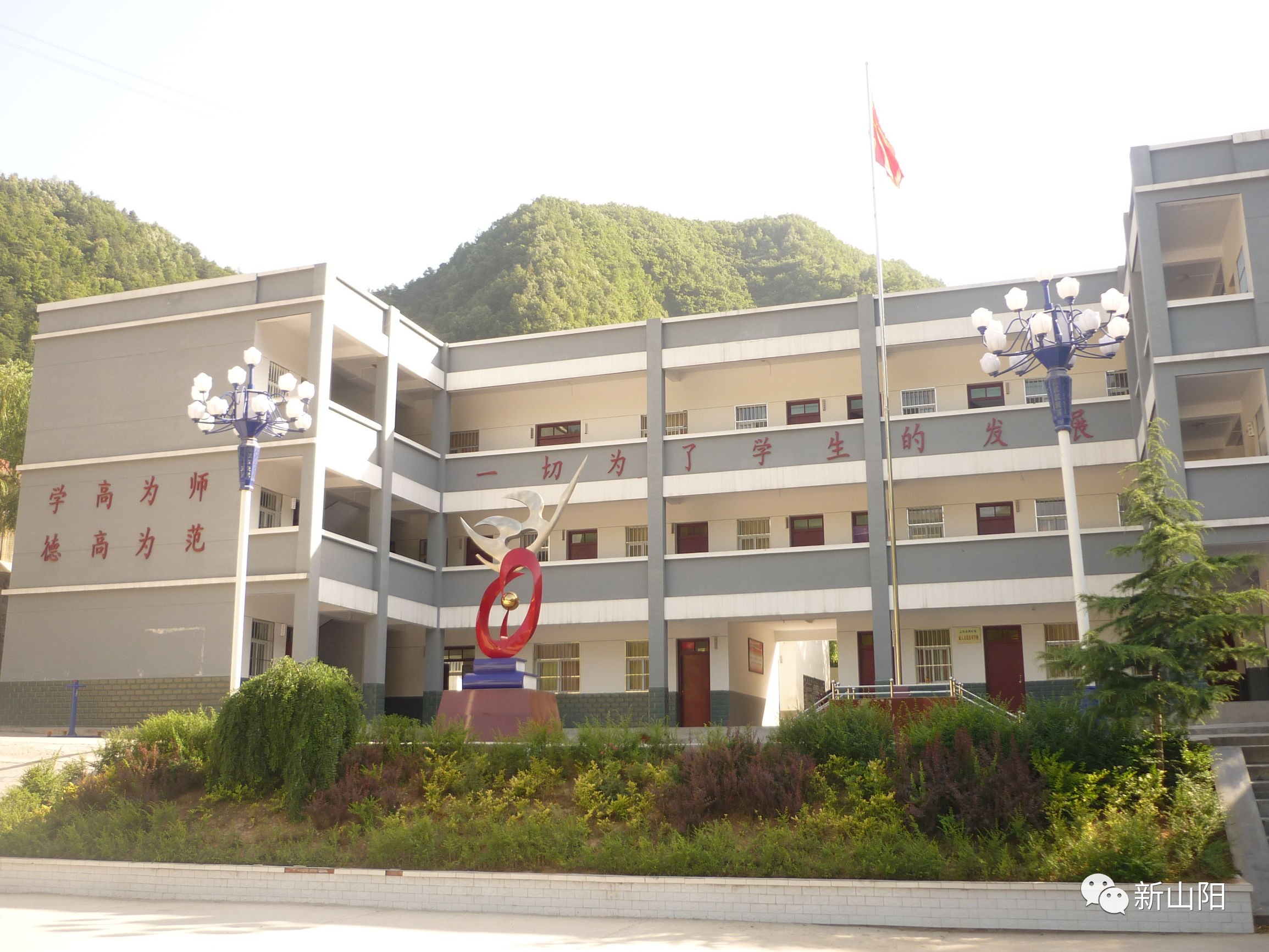 色河中学教学楼山阳城区三中大门山阳县同仁学校石佛寺镇碾子坪小学