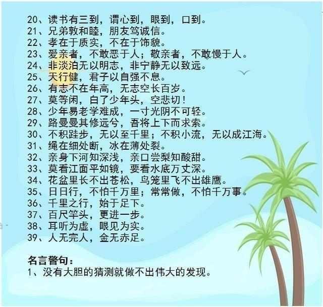 什么折不扣成语_不舍得字有什么成语(2)