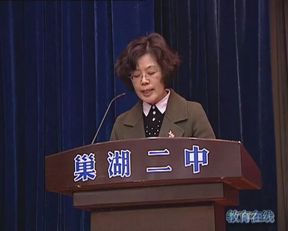 巢湖二中举行建校70周年庆典暨第70届校园文化艺术节文艺汇演