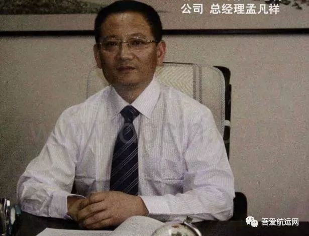 港集团原副总经理孟凡祥接受组织审查……06经查,孔宪雷违反政治纪律