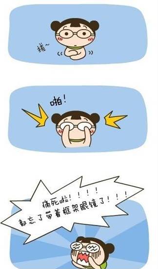 漫画丨近视眼的悲哀