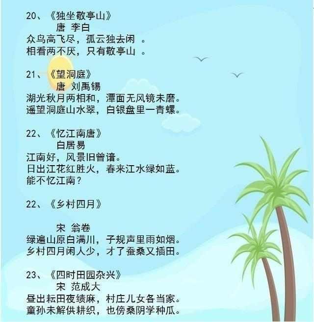 什么什么俗什么成语_成语故事简笔画(3)