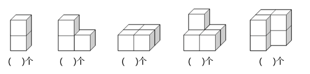 一年级数学教学14数图形