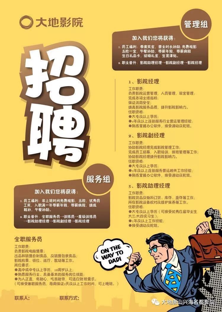 唐海招聘_出口退税代理公司是如何合理避税筹划税务服务的(2)