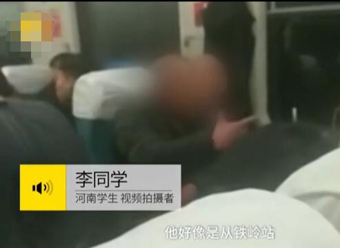 东北人口音_表情 撕逼 闲扯 黑马 盘点一下2017那些槽点不断的综艺 腾讯新闻(2)