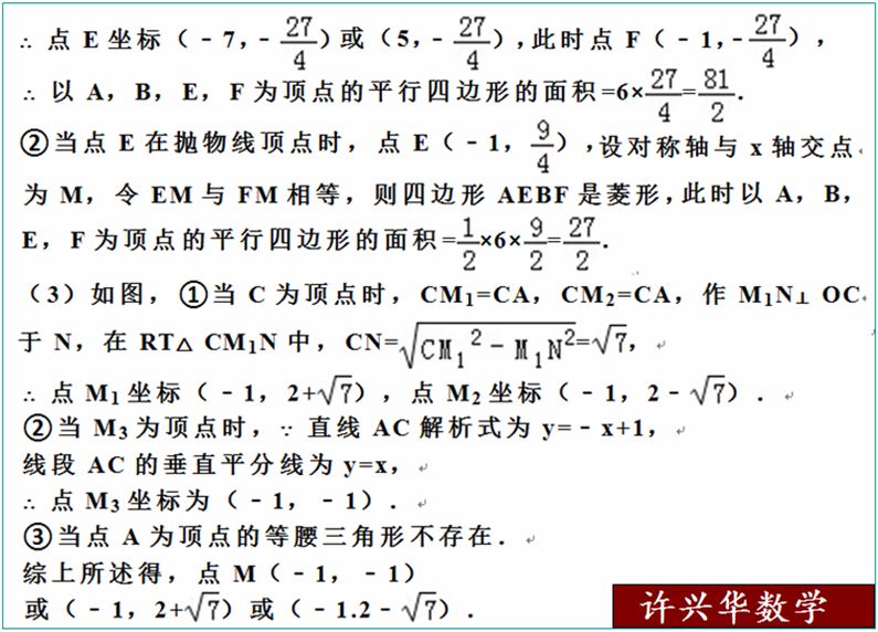 坐车简谱_晚上坐车图片真实照片(2)