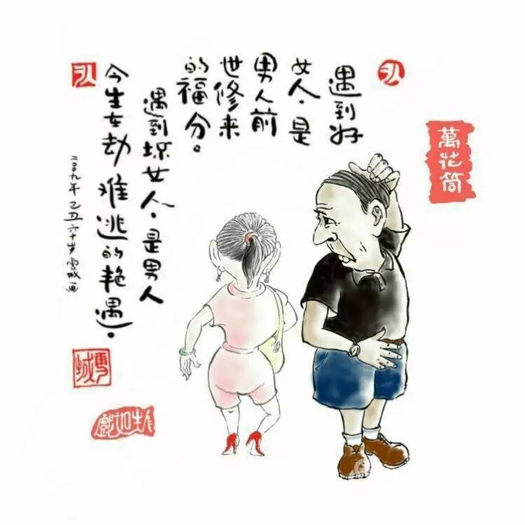 这12种人最长寿,有你吗?