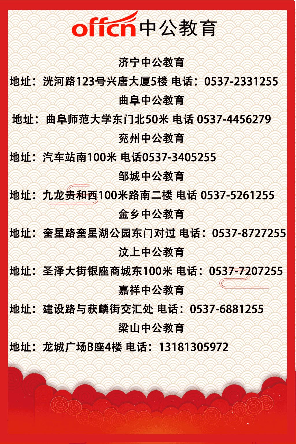 济宁新招聘_青鸟计划 就选济宁 2021青年人才云招聘曲阜专场活动成功举办