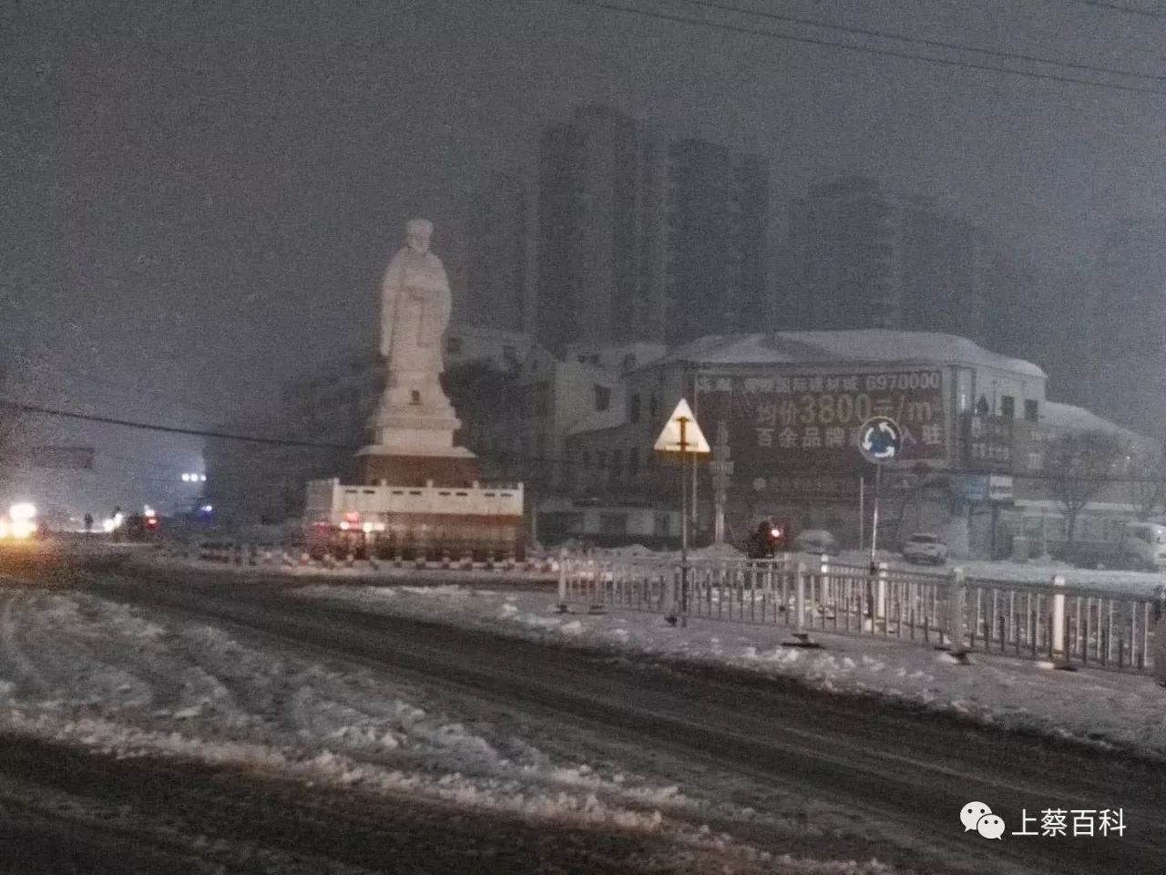 暴雪杀个回马枪 上蔡处处成战场