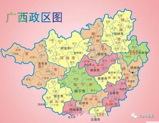 动态广西苍梧县部分政府机关进驻新县城