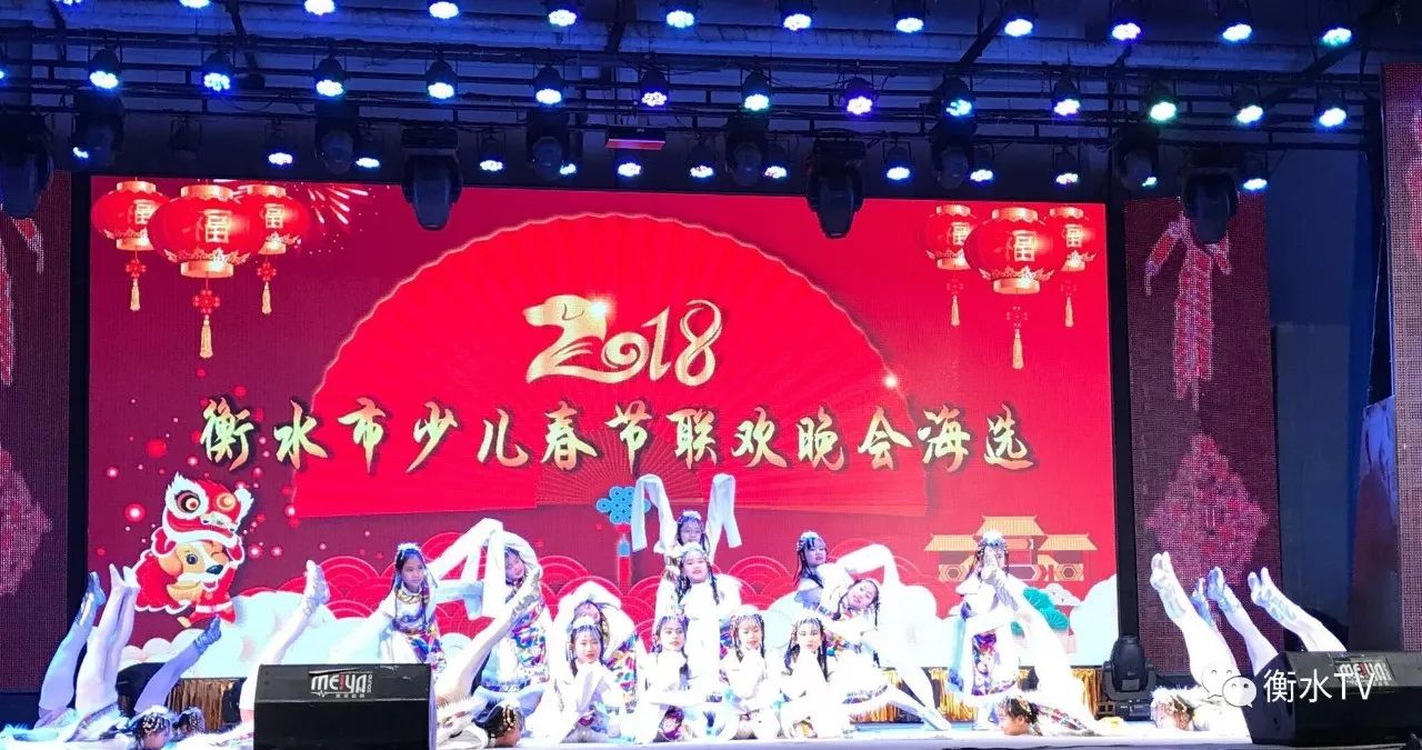 2018衡水市少儿春晚海选落下帷幕