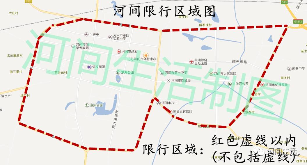 娱乐 正文  1月8日 限行尾号:1,3,5,7,9 (尾号为字母的,以最后一个