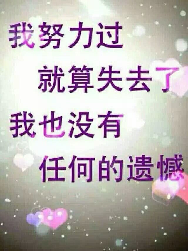 一次缘, 只见一个人只有一颗心;一颗心, 只装一份情