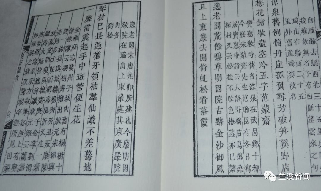 兰溪古诗gdp排行榜_所有金华大学师生 9月7日起 这些大牌景区对你免门票 学校门口就能直达(2)