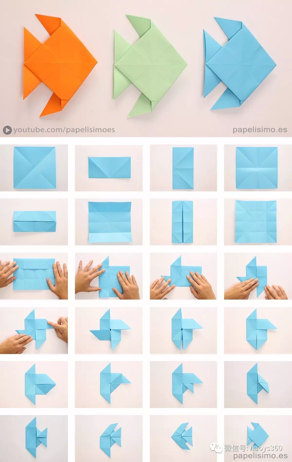 折纸鱼，蝴蝶鱼折纸教程 - 有点网 - 好手艺