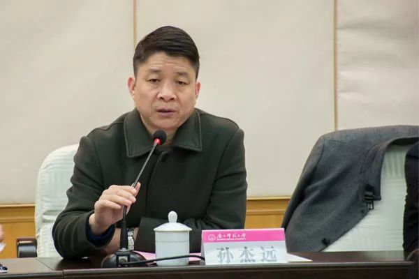 孙杰远副校长致辞关长空主任致辞关长空主任向在座的师生介绍了《中国