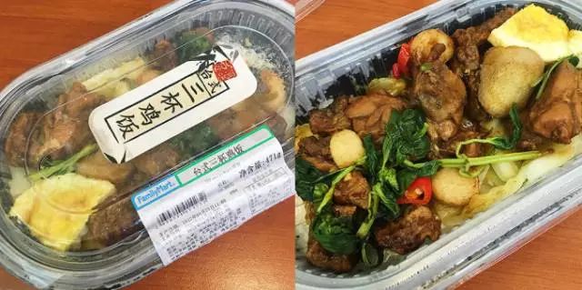 全家便利店 必吃便当主食 盒饭