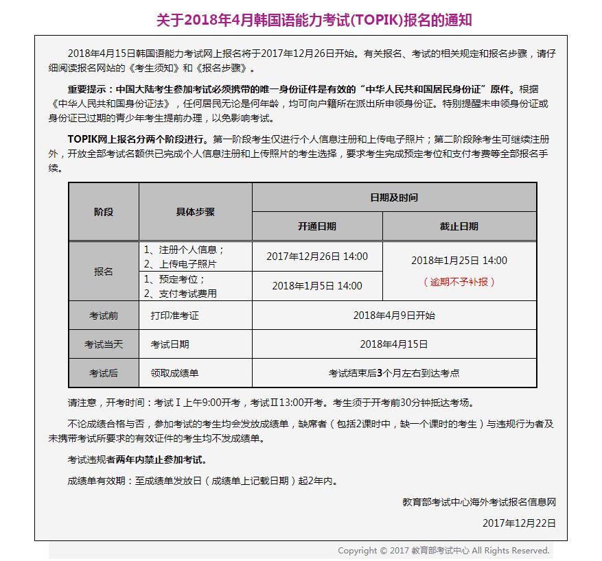 车猫圈证书是什么成语_这是什么成语看图(2)